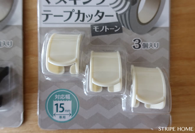 セリア購入品 マステカッター クリップ式 変わり種 マステも！ 100均 文具 ぴーすけチャンネル