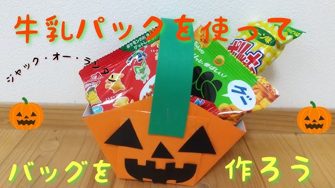 Re:Day バケツバッグ牛乳パックミルクぱく子ストアMilk Packo Store