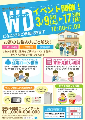 Center Of Innovation. デザイン支援セミナー」を開催します！中部経済産業局