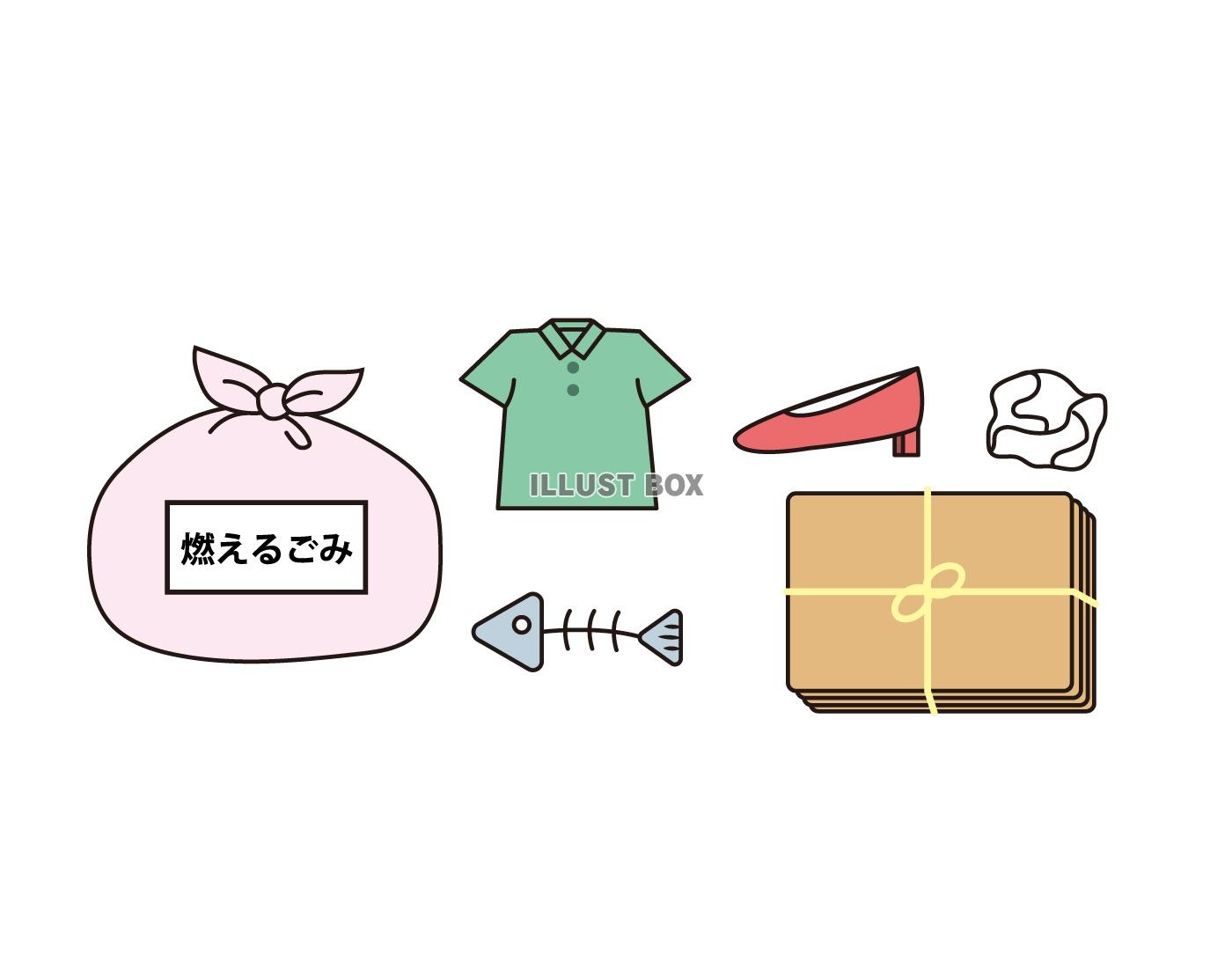 燃えるごみ1：イラスト無料