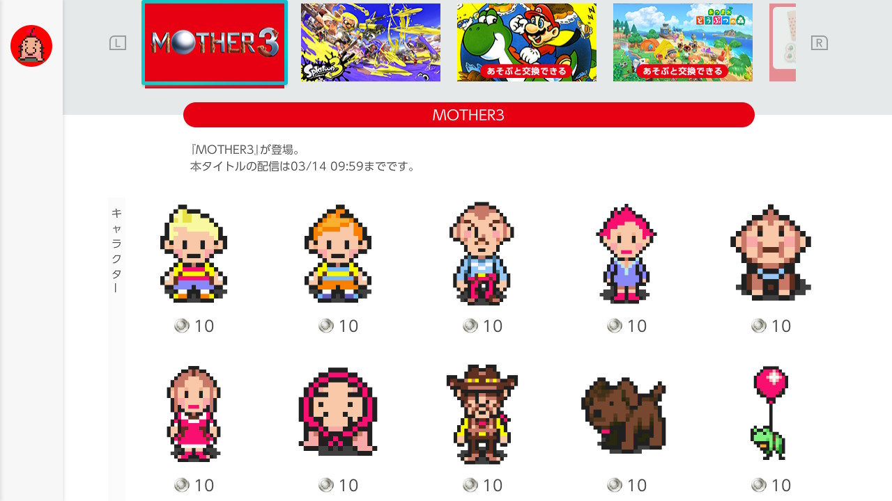 ポイントを円に交換 イメージ アイコンイラスト