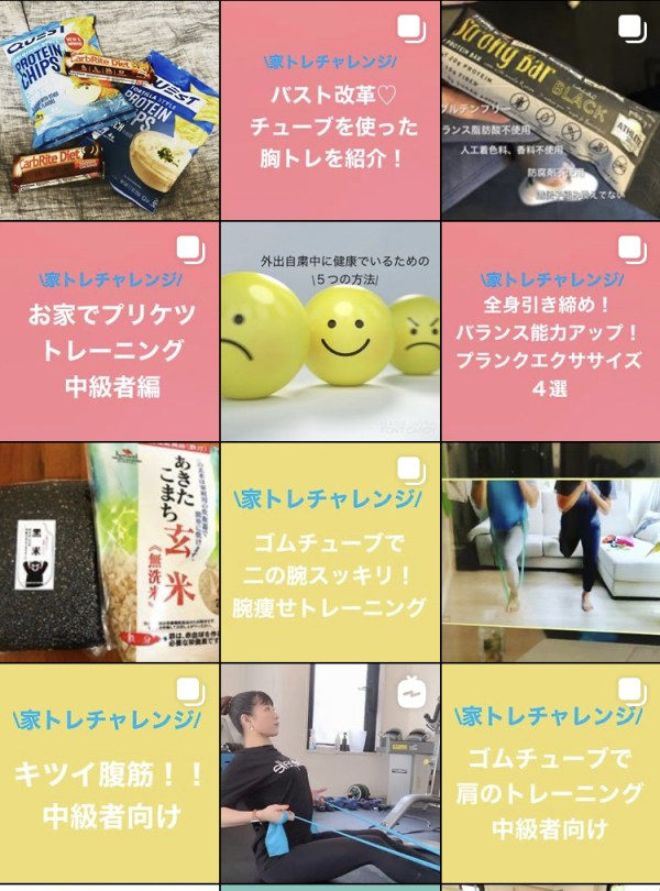 インスタグラムで統一感を出す方法８選！おすすめアプリ＆おしゃれフィルター加工、枠、色、人気事例♪インスタグラムの使い方＆集客方法