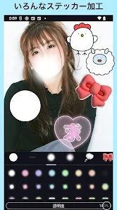 モザイク ぼかし & モザイク加工アプリ - Google Play のアプリ