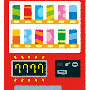 347 自動販売機 High Res Illustrations - Getty Images自動販売機 日本, コンビニ, Vendingmachine