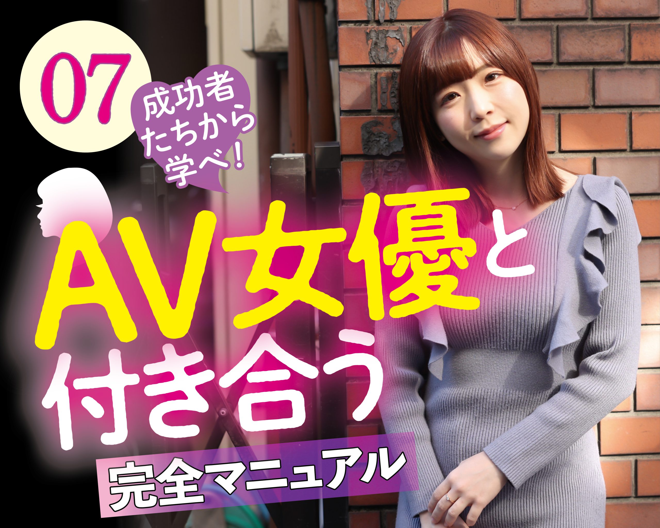 駿河屋 -【アダルト】<新品/中古>芸能人よりかわいいAV女優10人（ＡＶ）