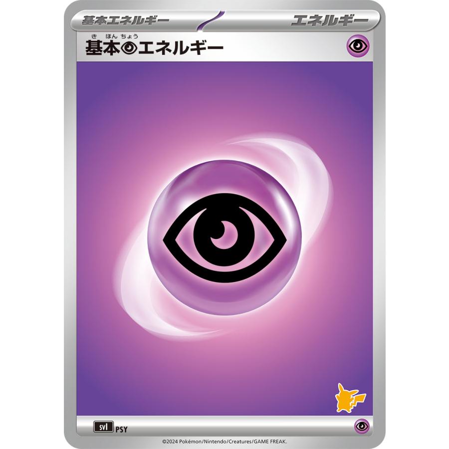 ポケポケ攻略 パルキアのアイコンの入手方法と効果トレカスタイル