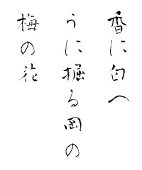 青柳隶书暖雀FONT-免费字体下载 免费字体大全 可商用免费中文字体下载