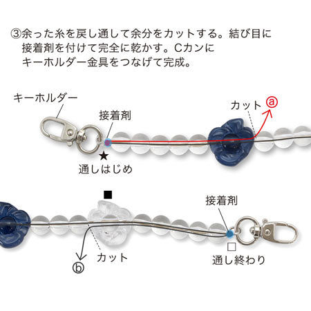 PARTS CLUB online ＜新商品掲載＞スマホストラップ用コード及びストラップ用金具セットなどの新作アイテムをUPしました。株式会社エンドレスのプレスリリース