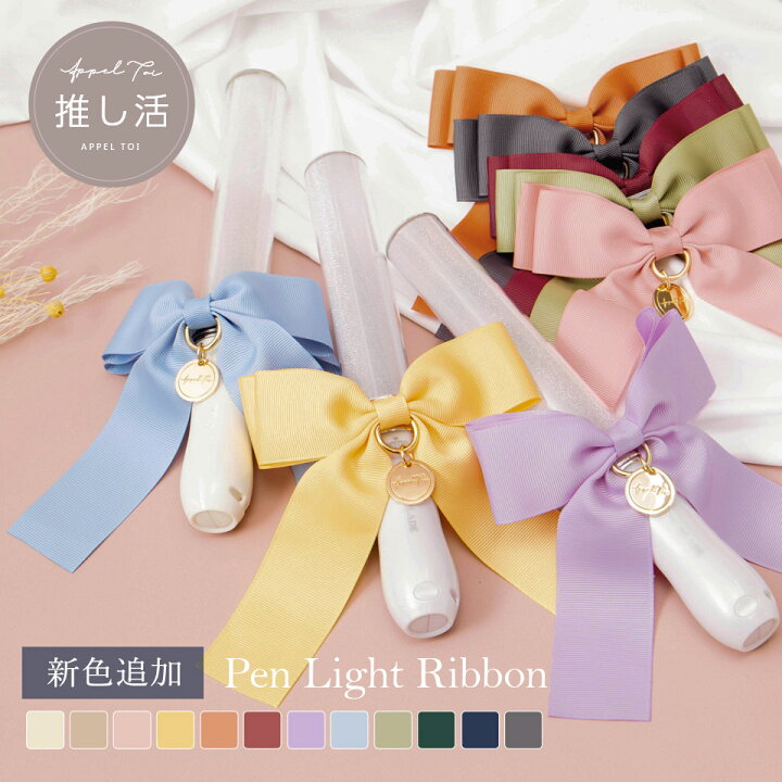 キンブレシート ❅りぼん❅