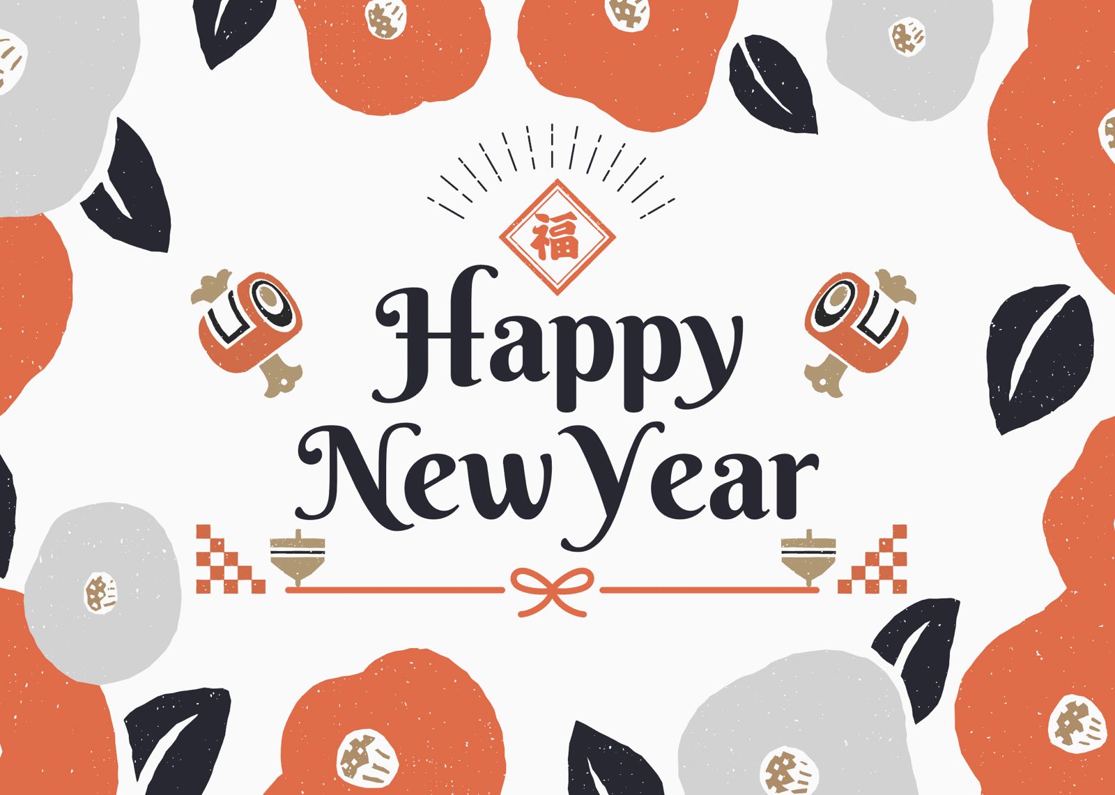 料金表年賀状印刷 ・プリントなら安い 年賀状プリント屋さん