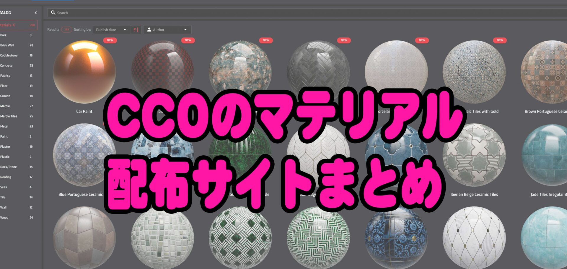 マテリアルイラスト無料イラスト・フリー素材なら「イラストAC」