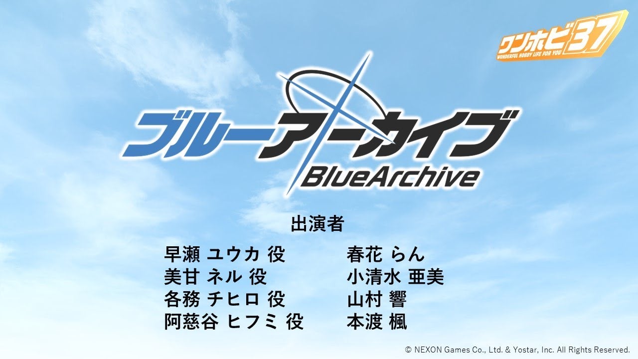Ficheiro:Blue Archive KR logo.svg – Wikipédia, a enciclopédia livre