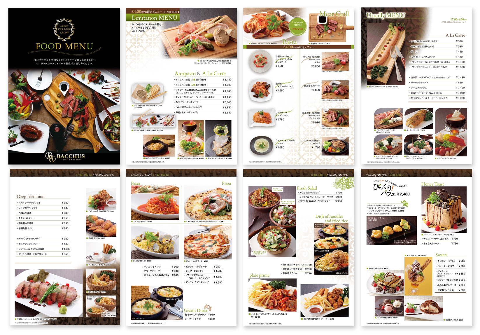 簡単にテイクアウト用チラシを作れるデザインテンプレート作成 ラクスルフードファン！FOOD FUN