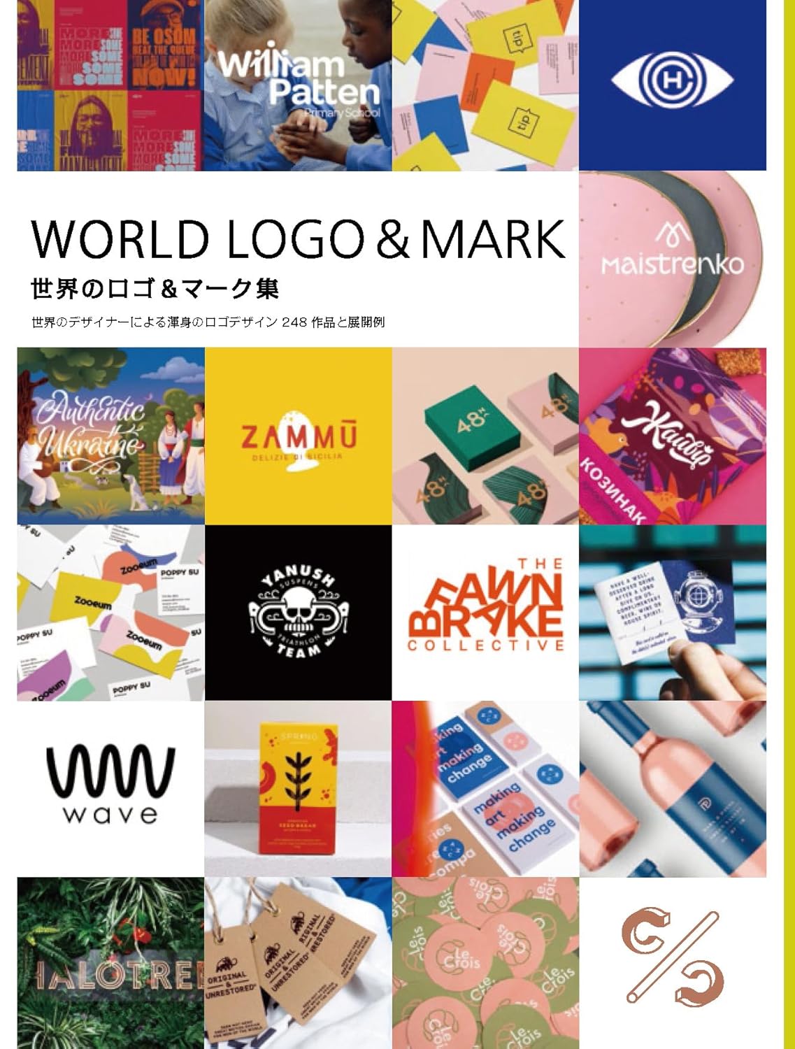 ロゴ作成の参考になりまくる書籍６選ロゴストック