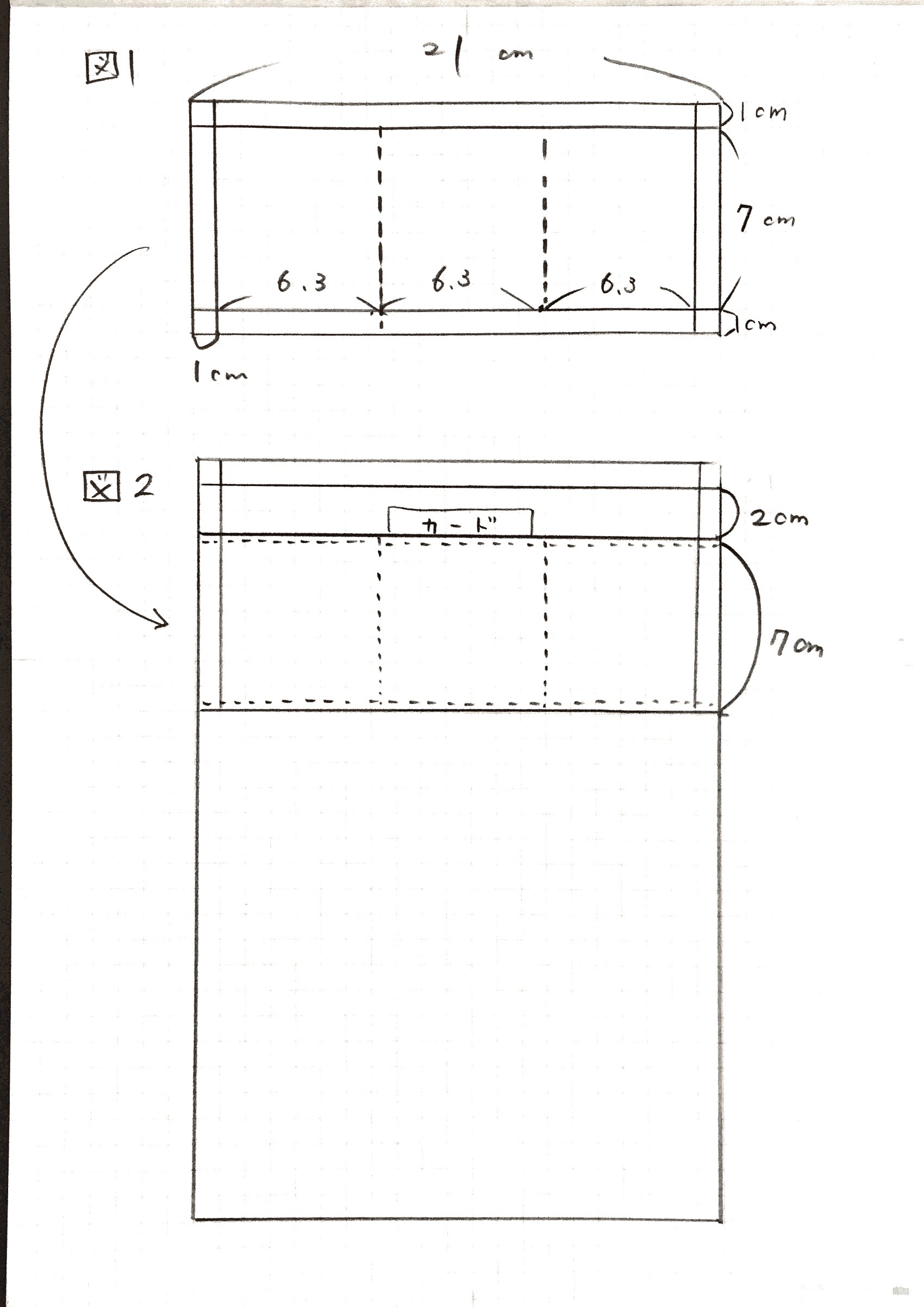 簡単♪通帳ケースの作り方: めいびおばちゃんの一口ログ