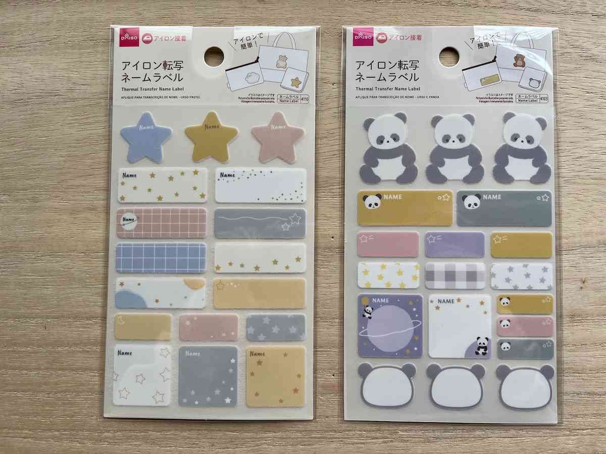 お名前シールアイロンノンアイロン Ｌサイズ ブラウンモチーフ *名前シール*布*アイロン不要*耐水*名入れ*おしゃれ 名前シール NAME BLOOMお名前シール 通販 16301110Creema クリーマ