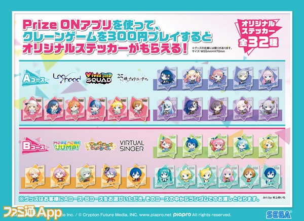 プロセカ プロセカフリーアイコンリクエストまとめ - まりも。 まじで破産する5秒前のイラスト - pixiv