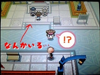 公式 『ポケモンマスターズ EX』戦闘！サブウェイマスター Pokémon Masters EX Special ver.