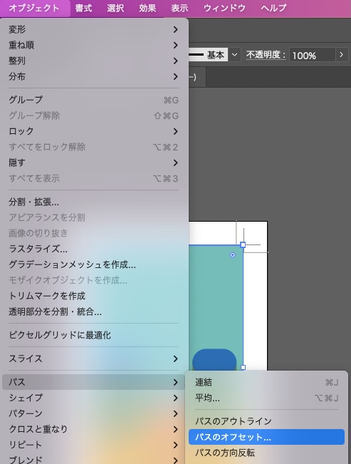 Illustrator でプリンターのトンボと裁ち落としを追加する方法