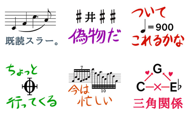 徹底解説 リピート記号を理解しよう - Phonim Music