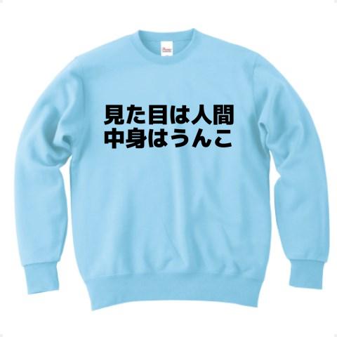 うんこARフィルターオンラインうんこミュージアム 公式