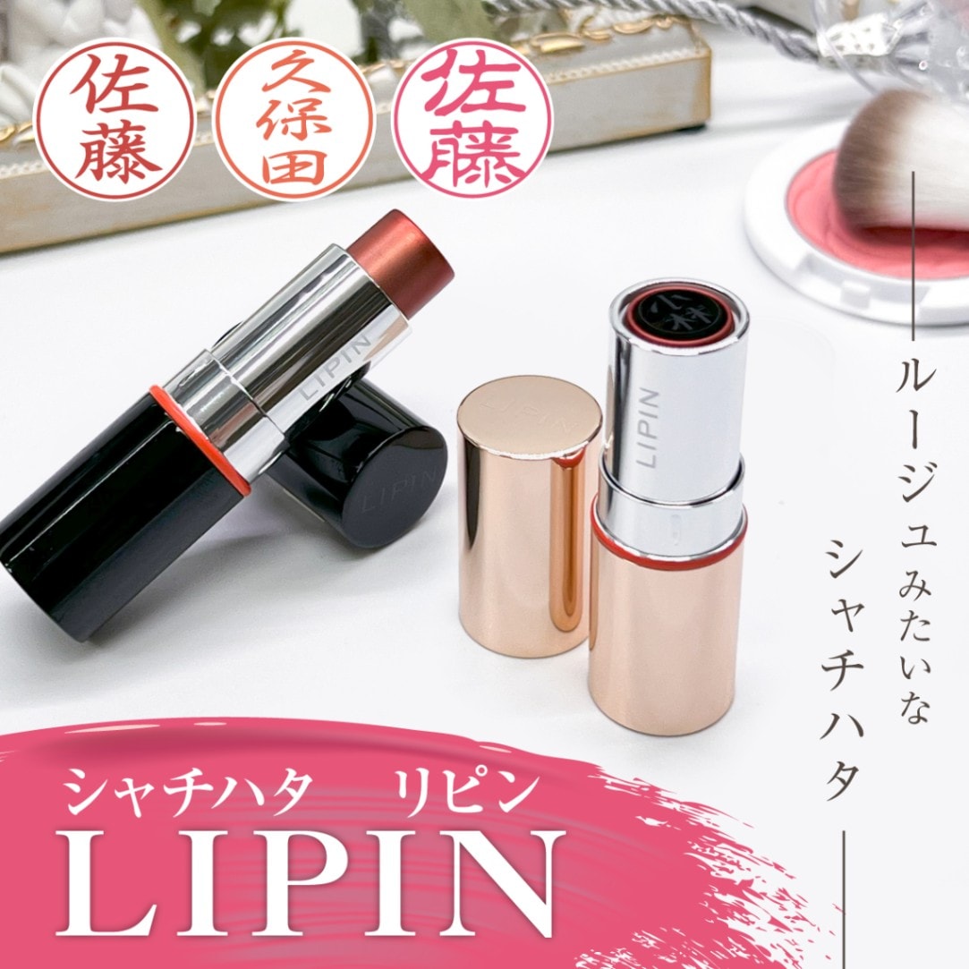 実印・銀行印・認印をおしゃれに！個性的なデザインのハンコ「TYPO タイポ 」とは？和樂web 美の国ニッポンをもっと知る