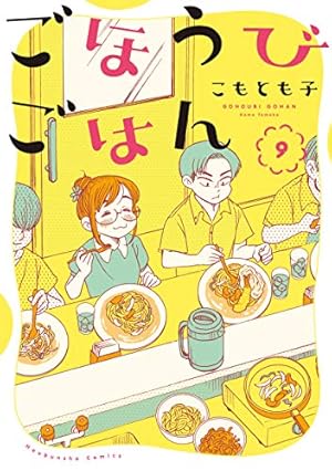 楽天市場】【ふるさと納税】【レビューキャンペーン実施中】ご褒美チケット リラクゼーション60分 6回券 リラクゼーションサロン