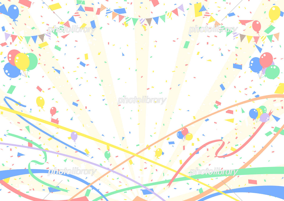 パーティー 背景あり ～かわいい無料のフリーイラスト素材集パーティー 背景あり ～かわいい無料のフリーイラスト素材集