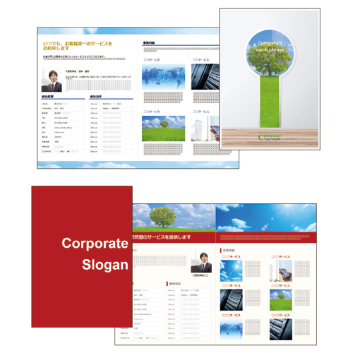 無料パンフレットテンプレート – 製造業を中心とした汎用性のあるパンフレット会社案内デザインASOBOAD