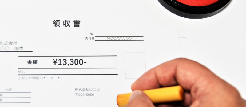 私の仕事の流れと仕事上で使用している書面など トラノスケ