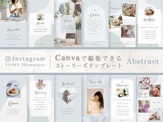 インスタ画像を時短で作成！テンプレート販売します 大人かわいいSNS投稿用テンプレ12枚＋ストーリー用サイズココナラ
