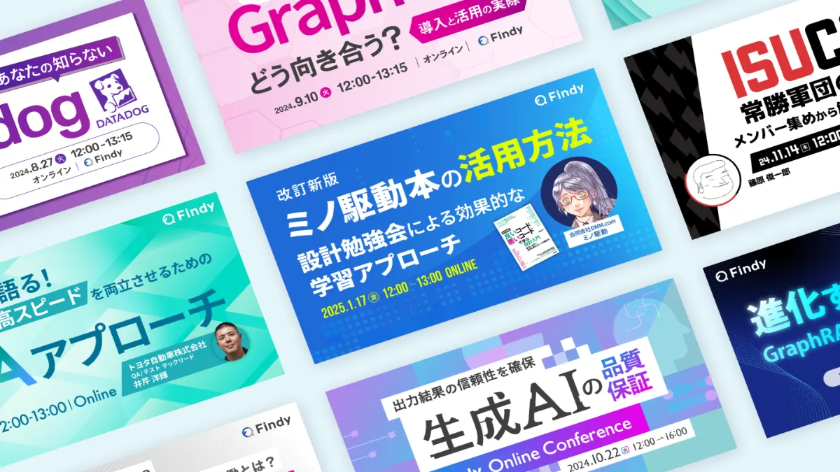 Facebook等のイベントバナーを可愛く作ります コロナ禍でもイベントで繋がる人たちに。ココナラ