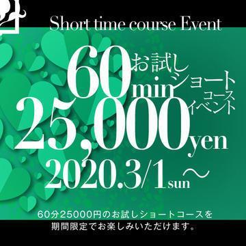 【2024年最新】岐阜・金津園のソープ”ヴィーナス”での濃厚体験談！料金・口コミ・おすすめ嬢・NN/NS情報を網羅！ | 