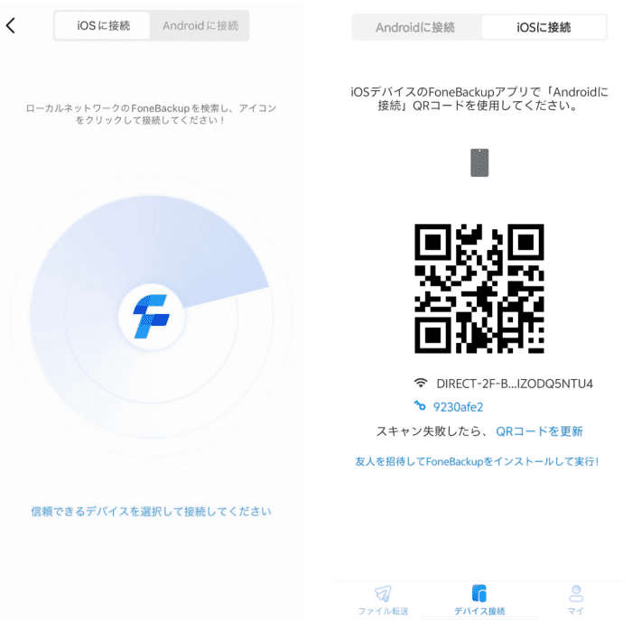 連絡先 電話帳 アドレス帳 の使い方iPod iPad iPhoneのすべて