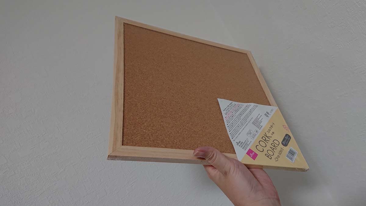 おすすめコルクボード50戦！ダイソーやニトリの商品などRoomClip mag暮らしとインテリアのwebマガジン