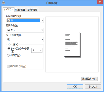 プリント作成！アプリやおしゃれなデザインを簡単に作れるAI搭載の無料アプリCanva キャンバ