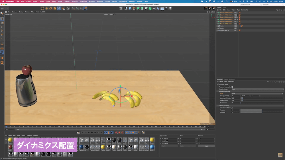 ピッタリ画像配置ツール3」枠の数を設定して作成デネット 製品マニュアル