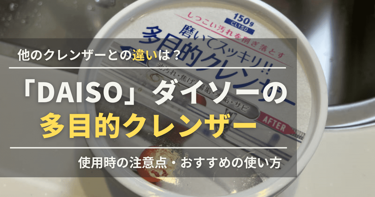 ダイソー 傷跡を隠せる「ファンデシート」、1週間もつらしいので何日もつかガチ検証したら 衝撃。 - CanCam.jp キャンキャン