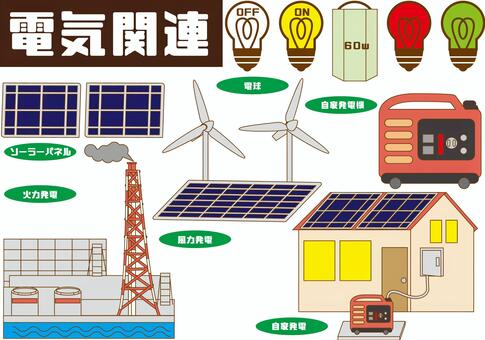 42,700点を超える発電機のイラスト素材、ロイヤリティフリーのベクター素材グラフィックスとクリップアート - iStock電気, 火力発電,タービン