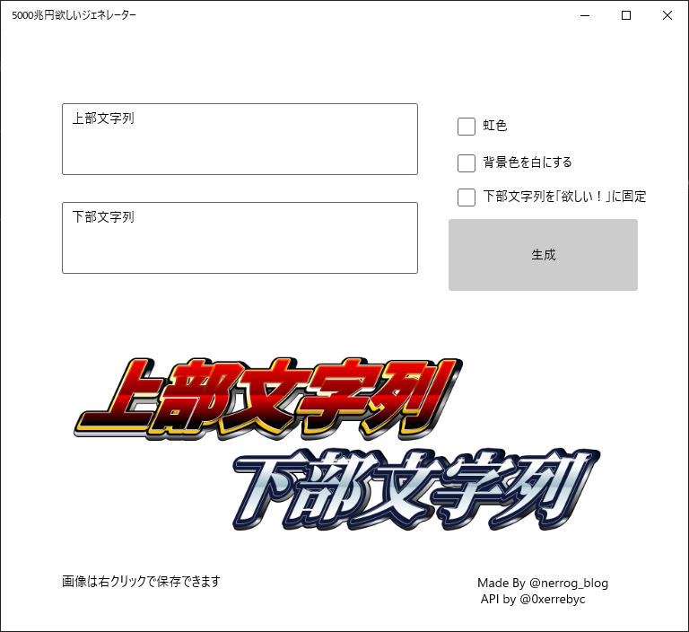 Twitterでよく見るあの画像を作ろうSeventeen-Web