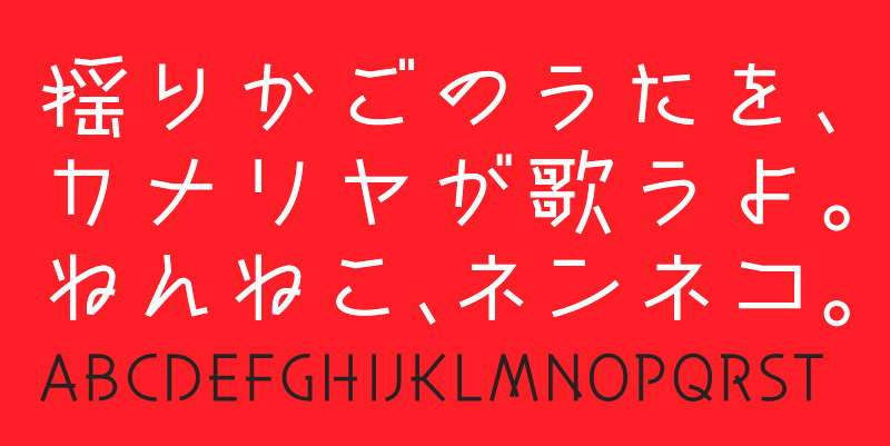 日本語・英語のステンシル系フリーフォント10選 商用可- ポップインサイト