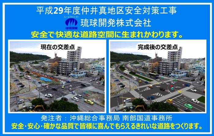 広島駅自由通路 完成予想図 : 建築CGパース作品集