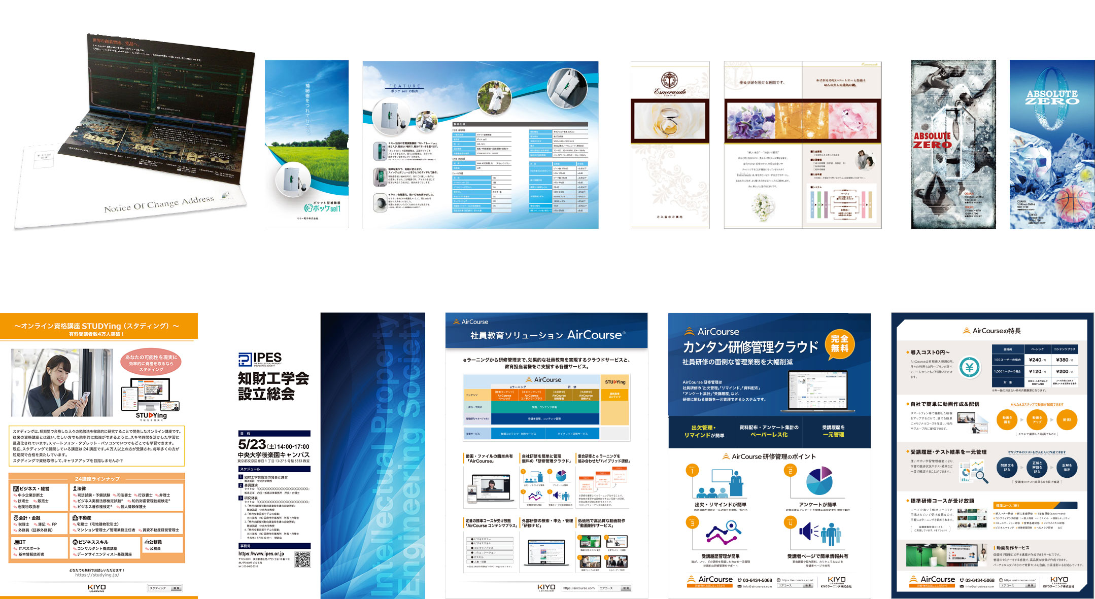 ブースデザイン制作事例株式会社ワールドカラ