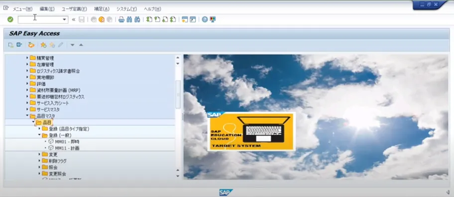 アプリ名やアイコン・マスタアプリ・アプリ間の連携を工夫しようkintoneの歩き方