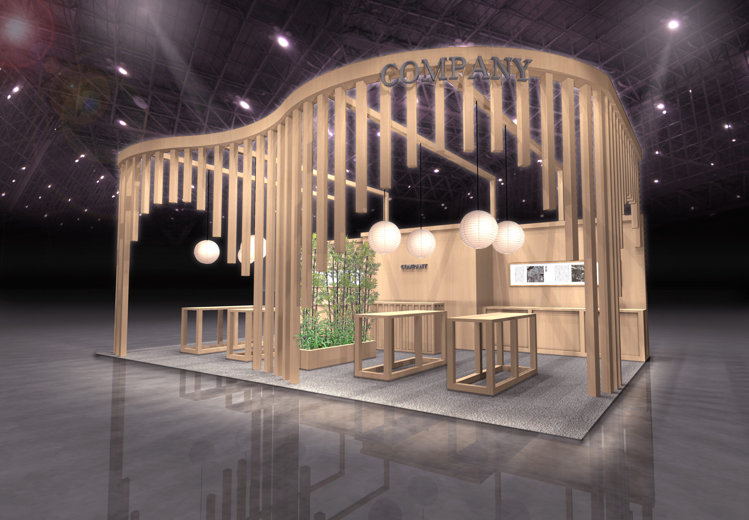 特集 展示会ブースデザイナーが解説！ブースデザインの基本の考え方中央宣伝企画 もっと！CHUSEN