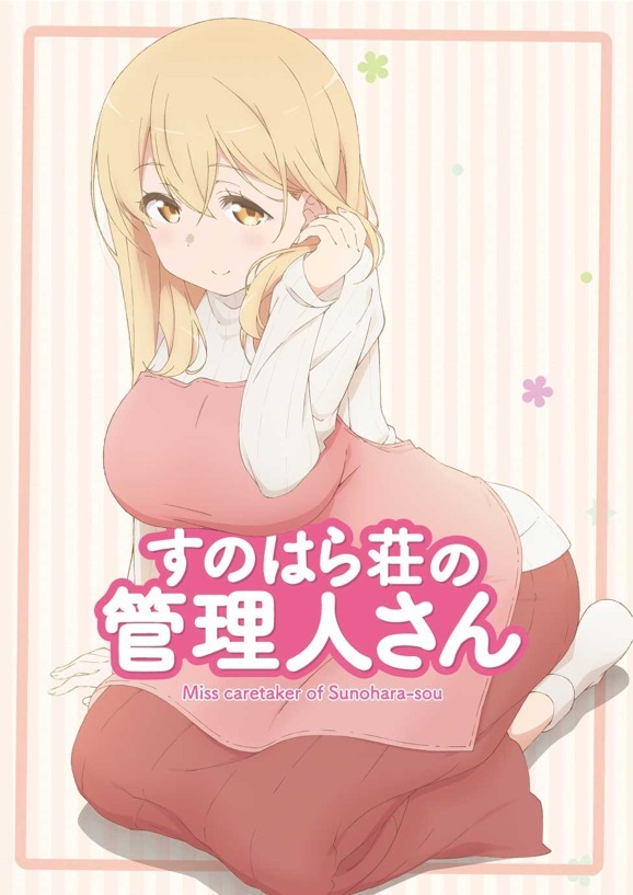 このアニメのキャラクター教えてください。 - 女キャラ巨乳BleachFa - Yahoo!知恵袋