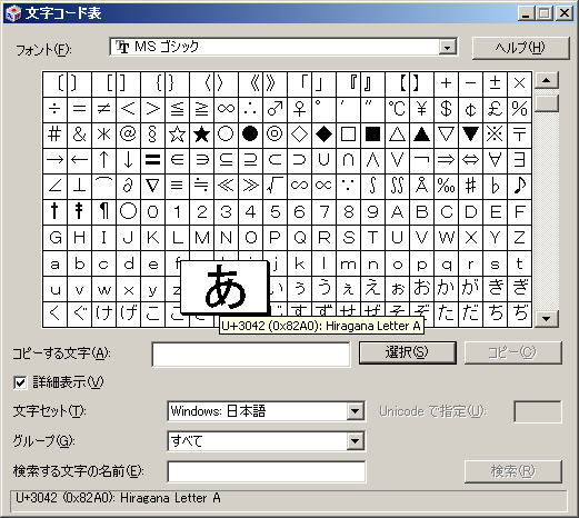 文字コードを理解する旅に行ってきました! PHP Shift_JIS Windows-31J UTF-8SJIS-win - Qiita