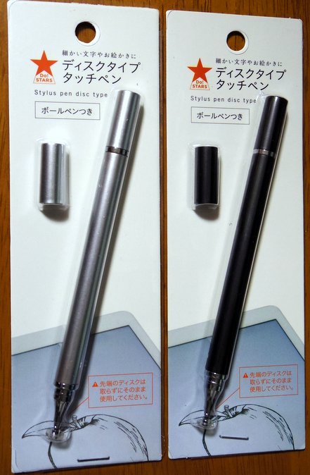 100均タッチペン、いちばん描きやすいのはどれ