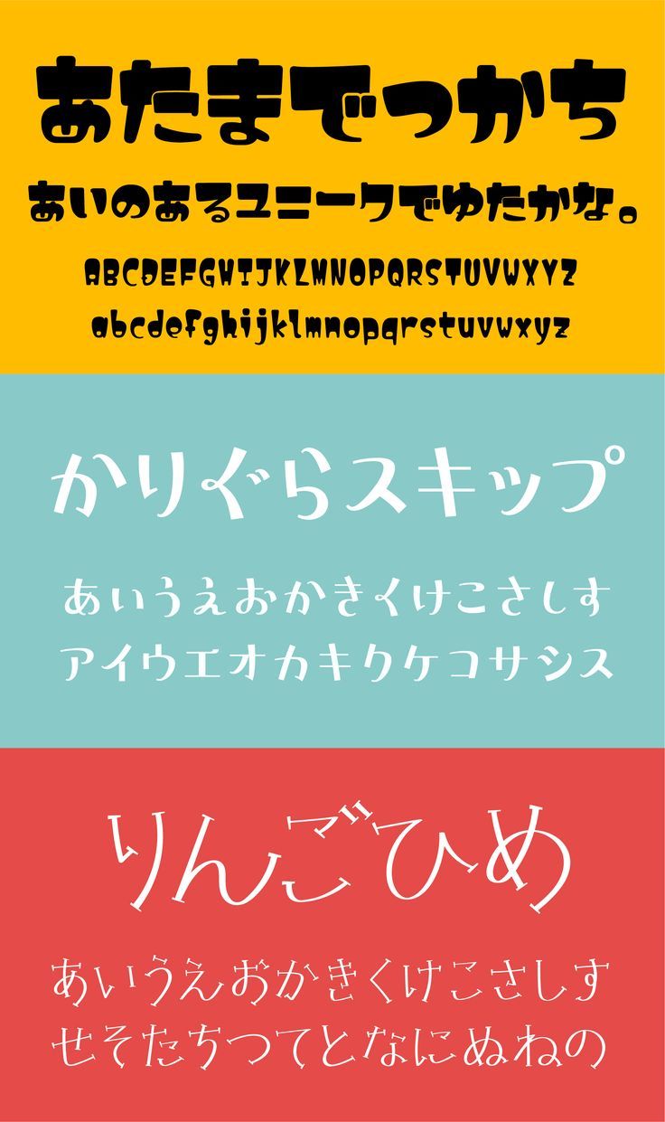 レトロポップなアピアランス文字イラスト