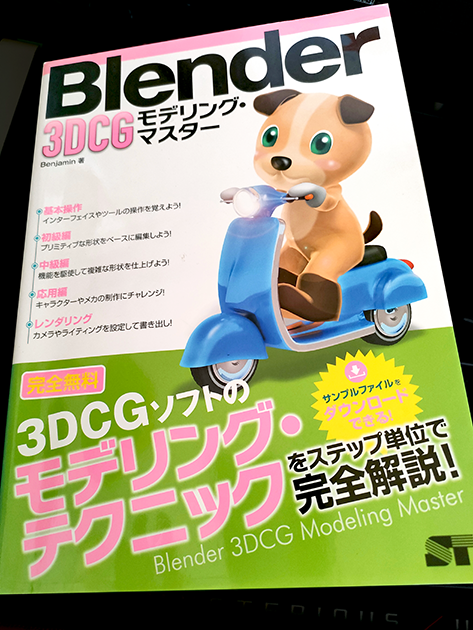 Blenderでアニメ絵キャラクターを作ろう！モデリングの巻Compass Booksシリーズ夏森轄 本通販Amazon